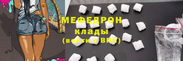 mix Богородицк