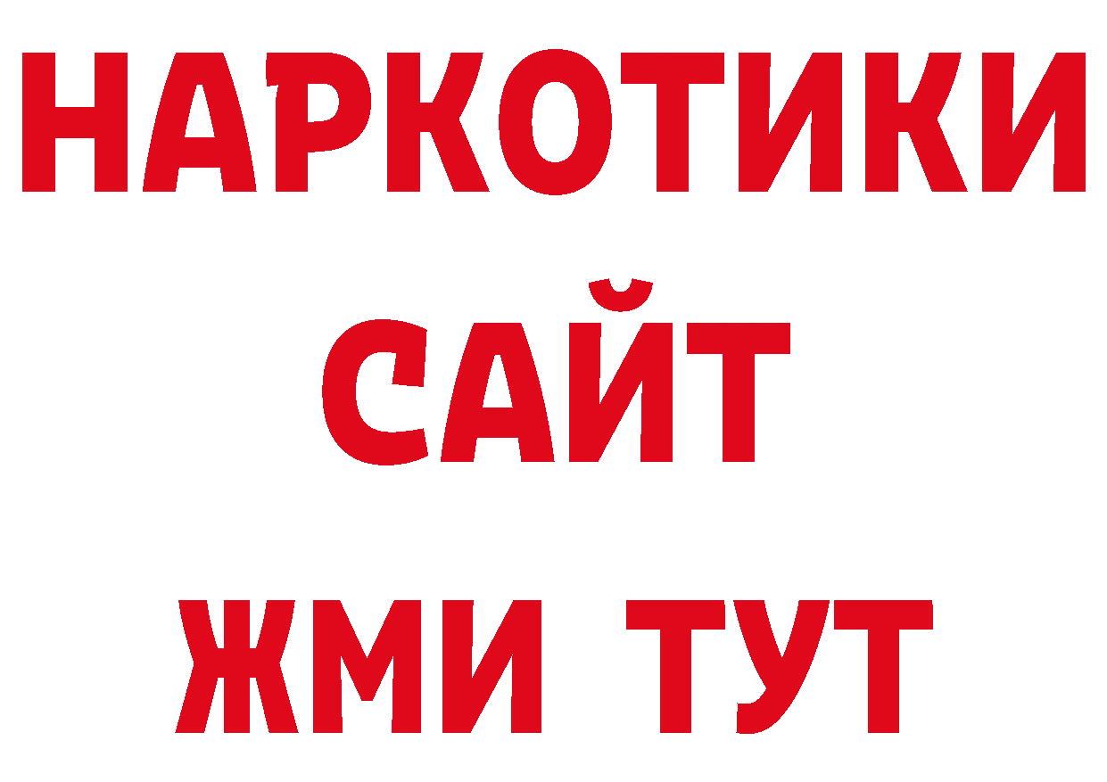 Кодеиновый сироп Lean напиток Lean (лин) как зайти нарко площадка ОМГ ОМГ Копейск