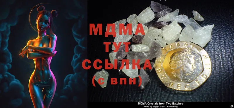 MDMA crystal  MEGA как войти  Копейск  закладка 