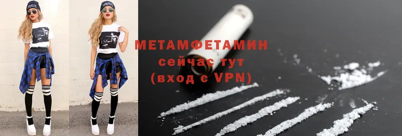 Метамфетамин винт  продажа наркотиков  Копейск 